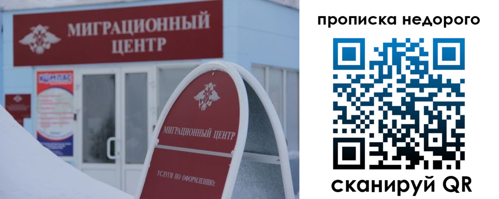 временная регистрация госуслуги в Туле