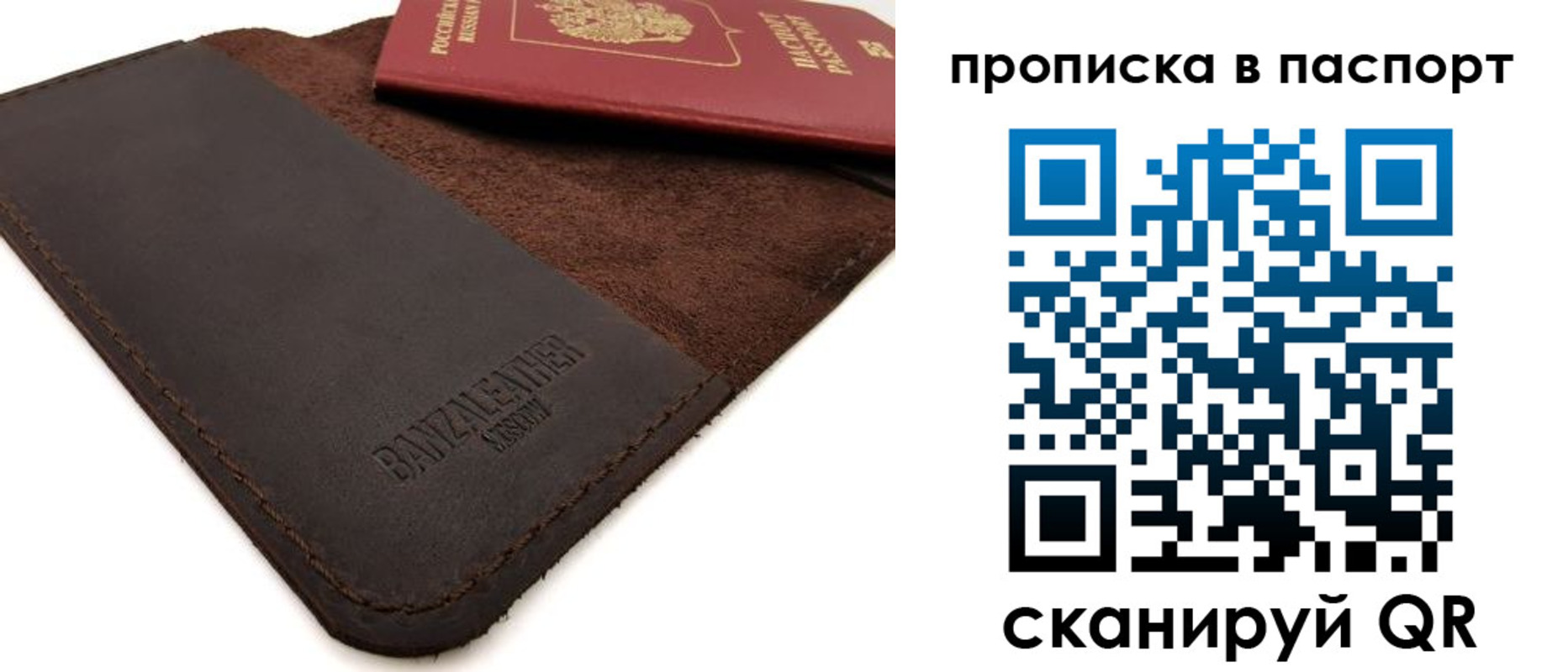 временная регистрация гарантия в Туле