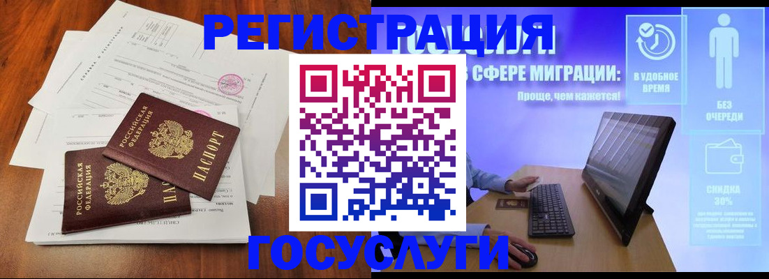 найти адрес прописки в Туле