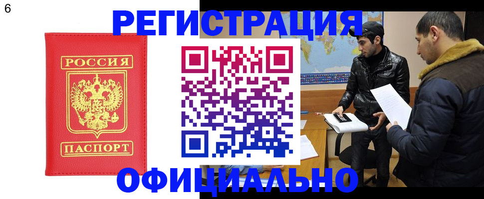 регистрация для дет. сада в Туле