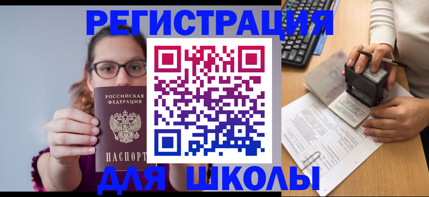форма 3 в Туле
